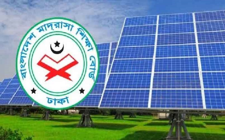মাদরাসায় সৌরবিদ্যুৎ স্থাপনে সহায়তায় হটলাইন চালু