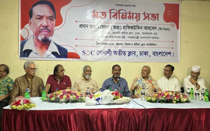 দীর্ঘদিন পর ফুটবলাঙ্গনে মেজর হাফিজ