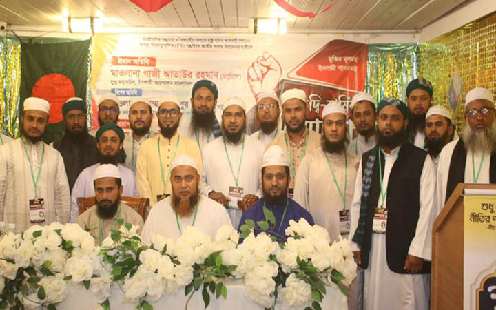 মালয়েশিয়ায় ইসলামি আন্দোলনের সম্মেলন