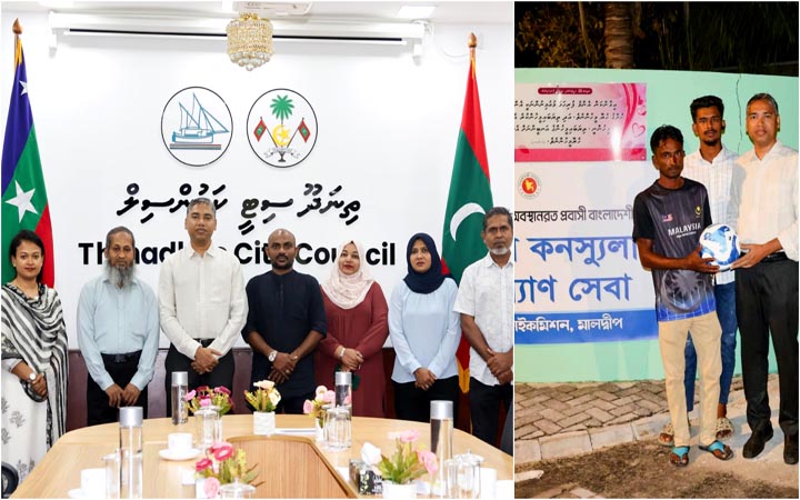 মালদ্বীপে প্রবাসীদের সময় ও অর্থ সাশ্রয়ে ভ্রাম্যমাণ কনস্যুলার ক্যাম্প