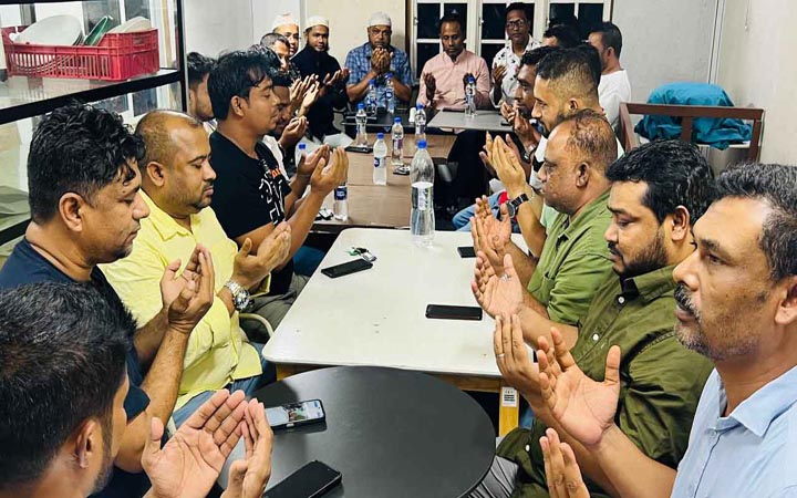 মালদ্বীপে খালেদা জিয়ার সুস্থতা কামনায় বিএনপির দোয়া মাহফিল