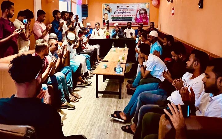 খালেদা জিয়ার জন্মদিন উপলক্ষ্যে মালদ্বীপে দোয়া ও আলোচনা সভা