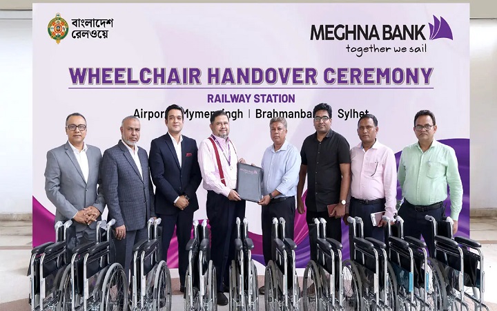 বাংলাদেশ রেলওয়েকে হুইলচেয়ার হস্তান্তর করলো মেঘনা ব্যাংক