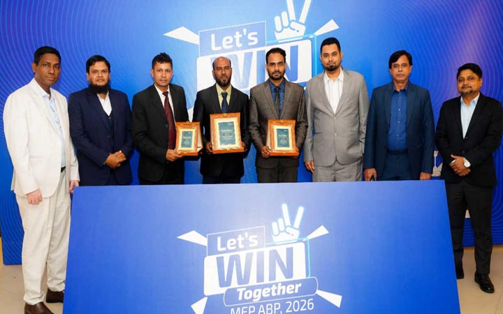 এমইপি গ্রুপের বার্ষিক ব্যবসায়িক পরিকল্পনা ২০২৬ অনুষ্ঠিত