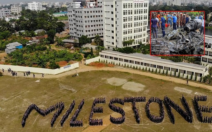 মাইলস্টোনে পাসের হার ৯৯.৮৩ শতাংশ, ফল উৎসর্গ বিমান দুর্ঘটনায় আহত-নিহতদের