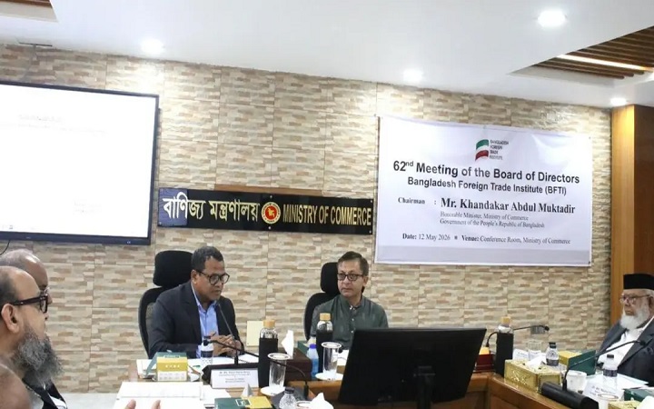 ফরেন ট্রেড ইনস্টিটিউটকে শক্তিশালী প্রতিষ্ঠানে রূপান্তর করা হবে