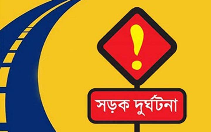 পাবনায়  সিএনজি-লেগুনা সংঘর্ষ, কলেজছাত্রীসহ নিহত ৩
