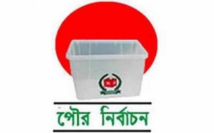 পাবনা, ঈশ্বরদী ও সুজানগর পৌরসভায় মেয়র হতে চান আওয়ামী লীগের ৩৪ জন