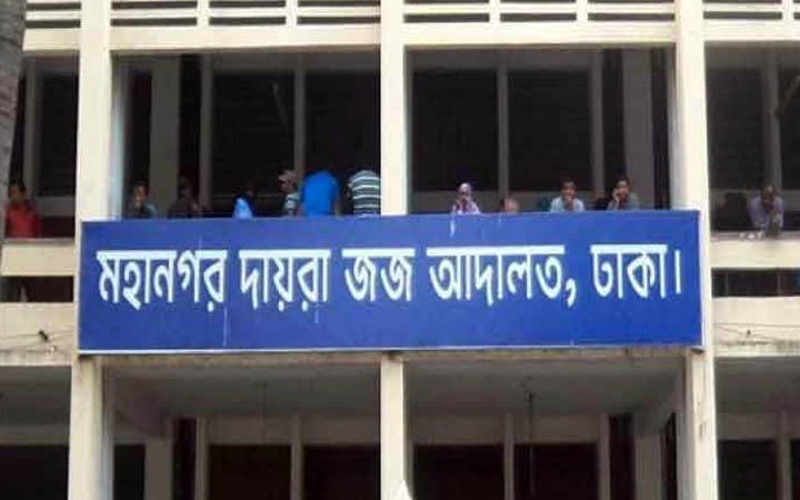 ছাত্রদল নেতার মৃত্যু : পুলিশের ১৫ কর্মকর্তার বিরুদ্ধে মামলার আবেদন
