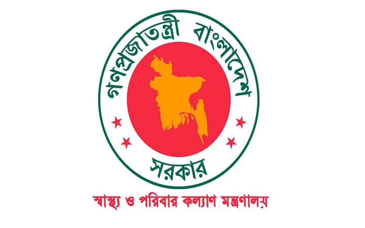 স্বাস্থ্য মন্ত্রণালয়ের ১৭টি নথি গায়েব