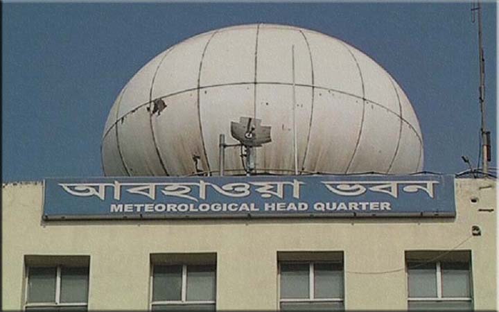 সারাদেশের আবহাওয়া শুষ্ক থাকবে