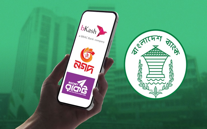 ৪ দিন পর স্বাভাবিক হলো এমএফএস-ইন্টারনেট ব্যাংকিংয়ের লেনদেন