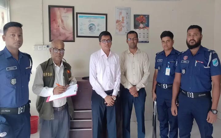 রাজবাড়ীতে তিন বেসরকারি ক্লিনিককে ১৫ হাজার টাকা জরিমানা
