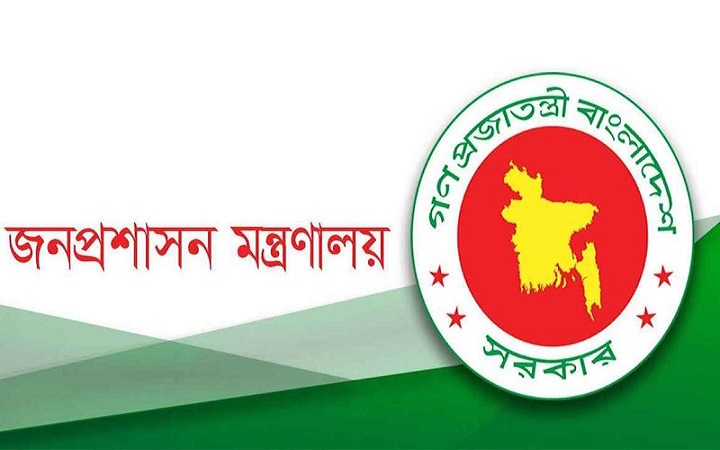 পদোন্নতি পেয়ে অতিরিক্ত সচিব হলেন ১২ জন