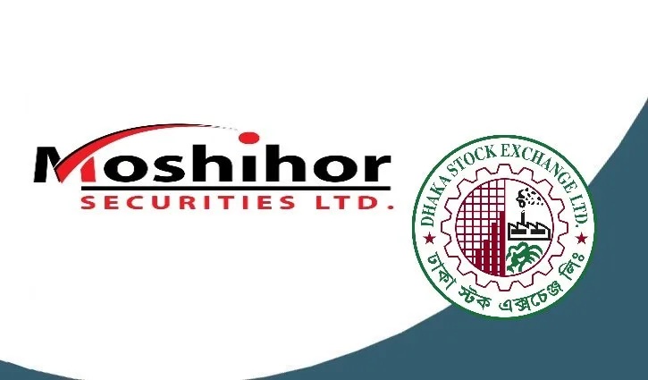 মশিউর সিকিউরিটিজের গ্রাহকদের ডিএসইর জরুরি বার্তা