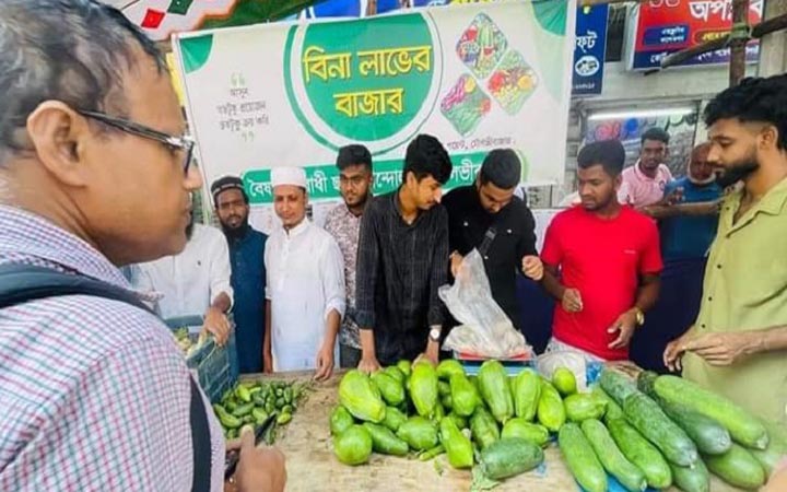 মৌলভীবাজারে ‘বিনা লাভের বাজারে’ ক্রেতাদের ভিড়
