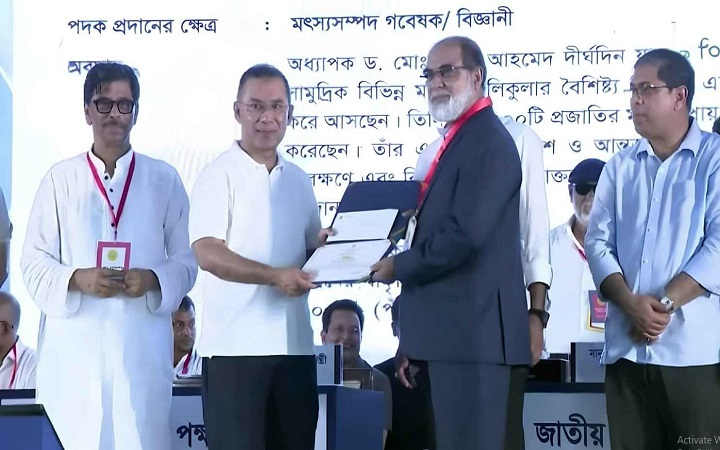 জাতীয় মৎস্য পদক পেলেন বাকৃবি অধ্যাপক রফিকুল ইসলাম সরদার
