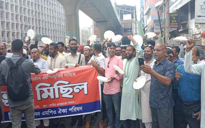 এমপিওভুক্তির দাবিতে আজ যমুনা অভিমুখে শিক্ষকদের পদযাত্রা