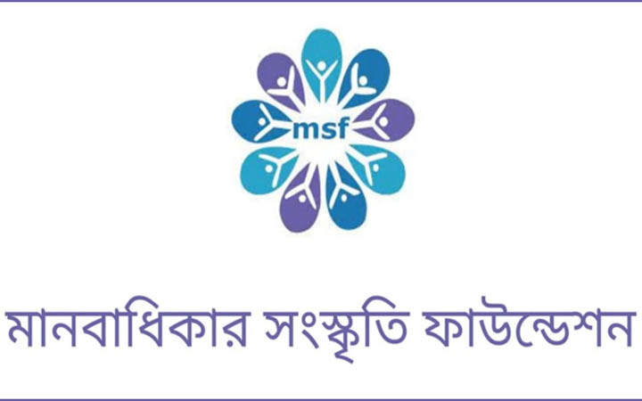 জানুয়ারিতে রাজনৈতিক সহিংসতায় নিহত ১০: এমএসএফ