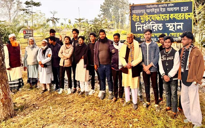 মুক্তিযোদ্ধাদের কবরস্থানে অগ্নি সংযোগের ঘটনায় নিন্দা