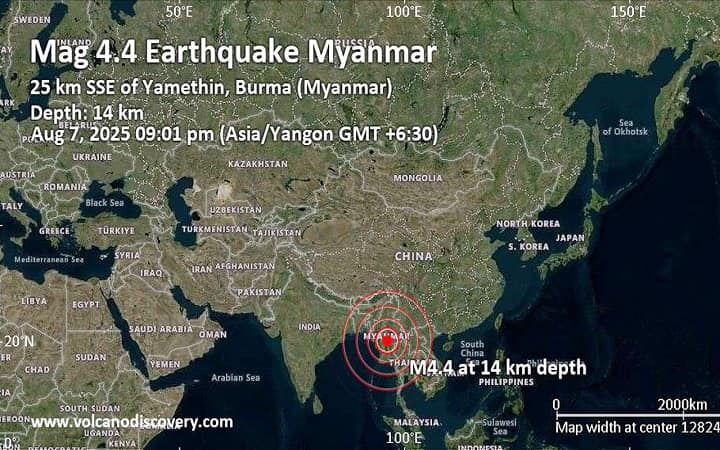 ভূমিকম্পে কেঁপে উঠল মিয়ানমার