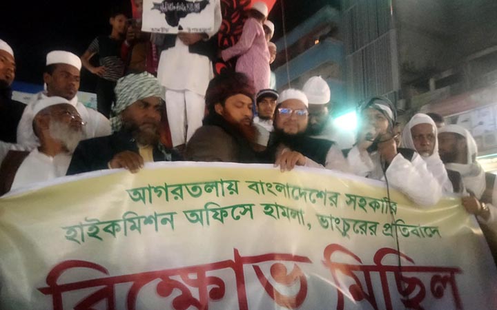 দূতাবাসে হামলার প্রতিবাদে রাতে ময়মনসিংহে বিক্ষোভ