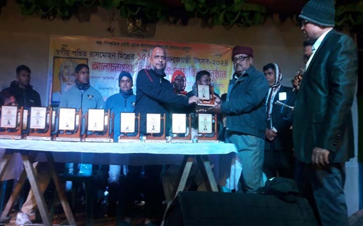 নড়াইলে পণ্ডিত রাসমোহন মিশ্রের জন্মজয়ন্তী উৎসব উদযাপন