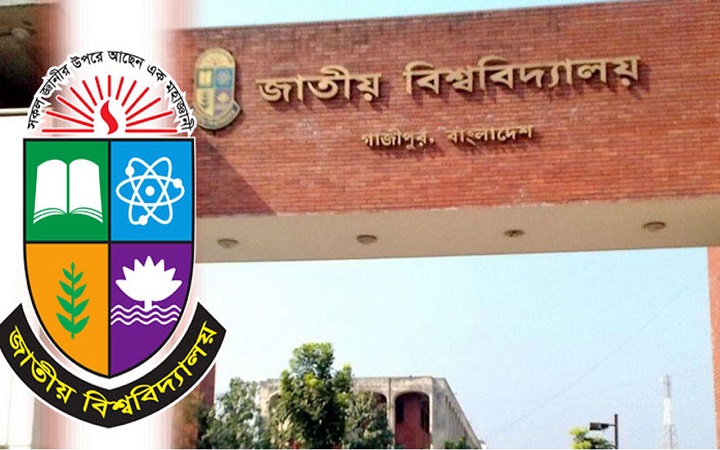 পরীক্ষায় নকল করে শাস্তি পেলেন জাতীয় বিশ্ববিদ্যালয়ের ৮২ শিক্ষার্থী