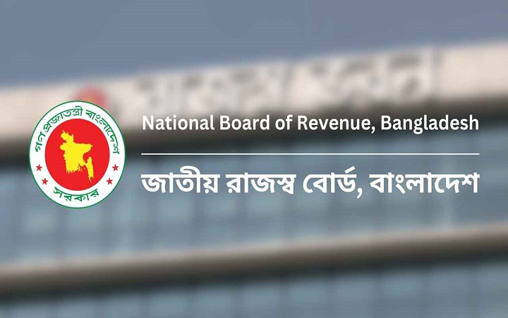 অব্যক্তি করদাতাদের রিটার্ন দাখিলের সময় শেষ ১৭ মে