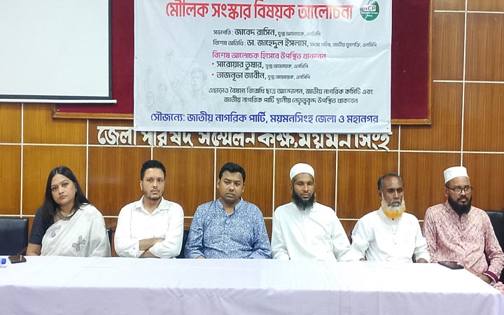 সংস্কার ছাড়া জনগণ নির্বাচন মেনে নেবে না : যুবশক্তি