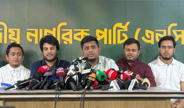 ৩৬ দিনের ‘জুলাই জাগরণ’ কর্মসূচি ঘোষণা এনসিপির