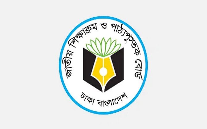 নির্ধারিত সময়েই শিক্ষার্থীর হাতে পৌঁছাবে নতুন বই : এনসিটিবি