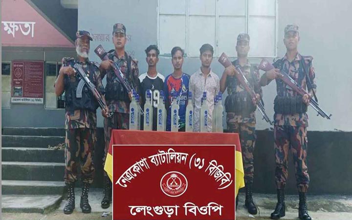 কলমাকান্দা সীমান্তে ভারতীয় মদসহ ৩ যুবক গ্রেফতার