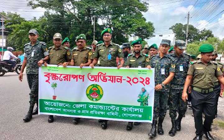 গোপালগঞ্জে আনসার-ভিডিপি’র বৃক্ষরোপণ কর্মসূচির উদ্বোধন