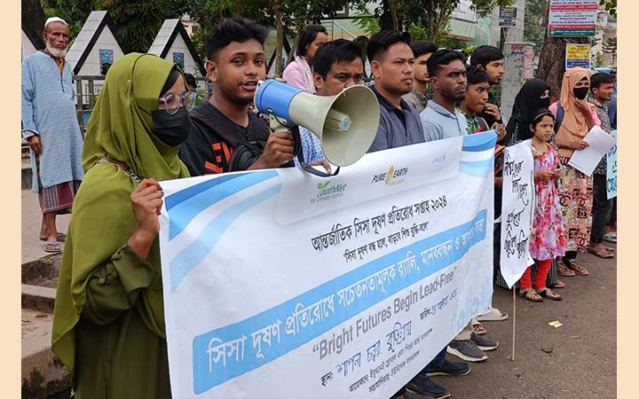 কুড়িগ্রামে সিসা দূষণ প্রতিরোধ দিবস পালিত