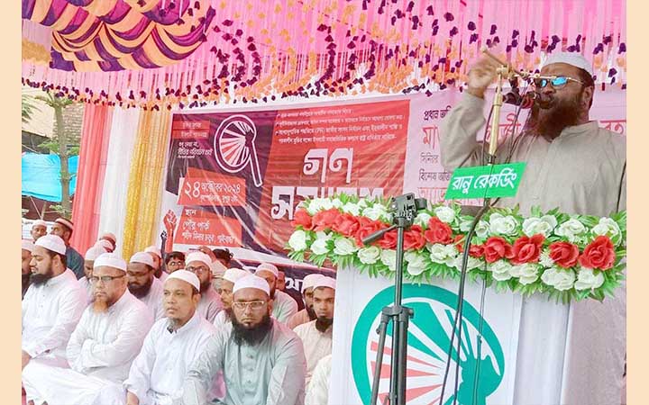 গাইবান্ধায় ইসলামী আন্দোলন বাংলাদেশের গণসমাবেশ