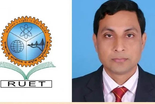 রুয়েটের নতুন উপাচার্য অধ্যাপক আব্দুর রাজ্জাক