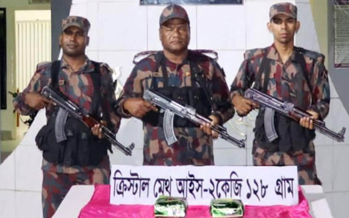 টেকনাফে দুই কেজি আইস জব্দ
