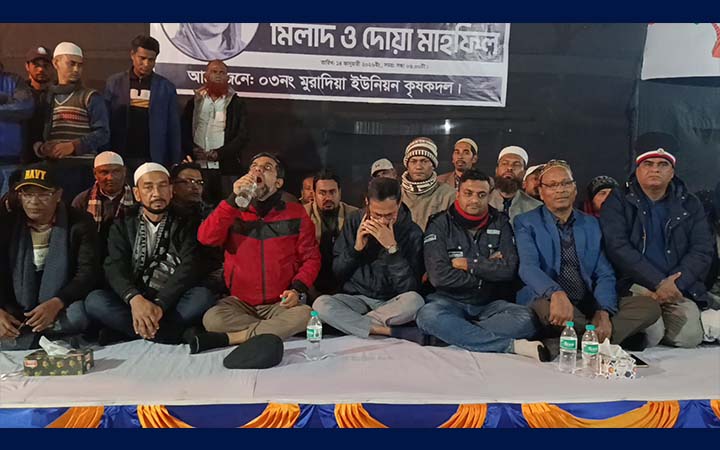 দুমকি উপজেলায়,  বেগম খালেদা জিয়ার রুহের মাগফেরাত  কামনায় মিলাদ ও দোয়া মাফিল।