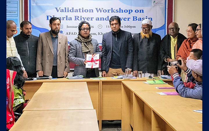 কুড়িগ্রামে ধরলা নদীর রক্ষায় সেমিনার