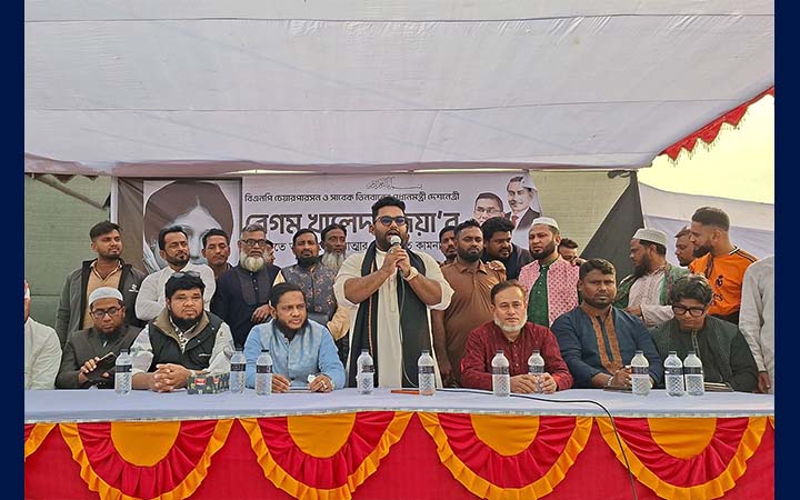 সোনারগাঁয়ে খালেদা জিয়ার রুহের মাগফিরাত কামনায় দোয়া