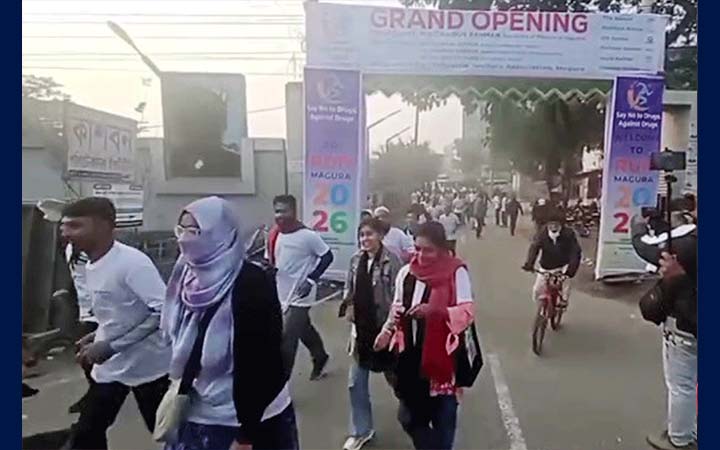 মাদক প্রতিরোধে মাগুরায় ম্যারাথন দৌড় অনুষ্ঠিত