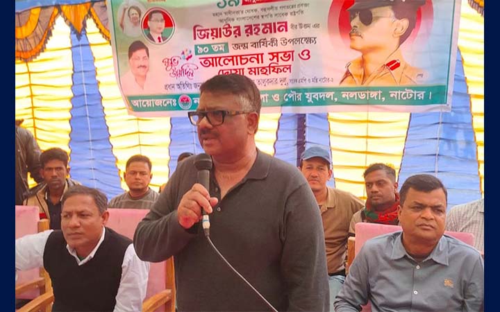 শহীদ জিয়া দেশের সকল চিন্তার মানুষকে রাজনীতি করার অধিকার দিয়েছেন : দুলু