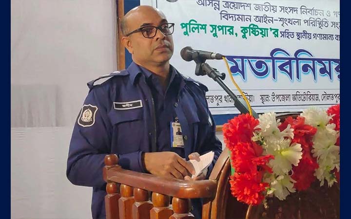 নির্বাচনে কুষ্টিয়ায় অবৈধ অস্ত্রের ব্যবহার হতে দেওয়া হবে না: পুলিশ সুপার
