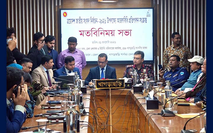 খাগড়াছড়িতে তিন স্বতন্ত্রসহ ১১ প্রার্থীর প্রতীক বরাদ্দ