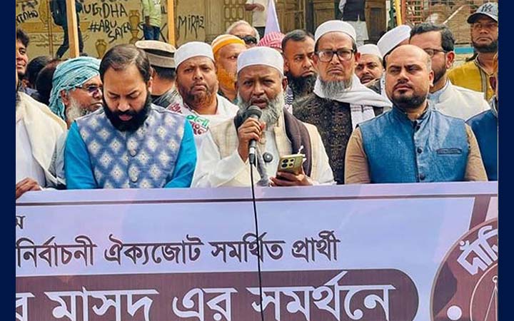 টাঙ্গাইল-৫ আসনে জামায়াত ও ১০ দলীয় জোটের নির্বাচনী মিছিল