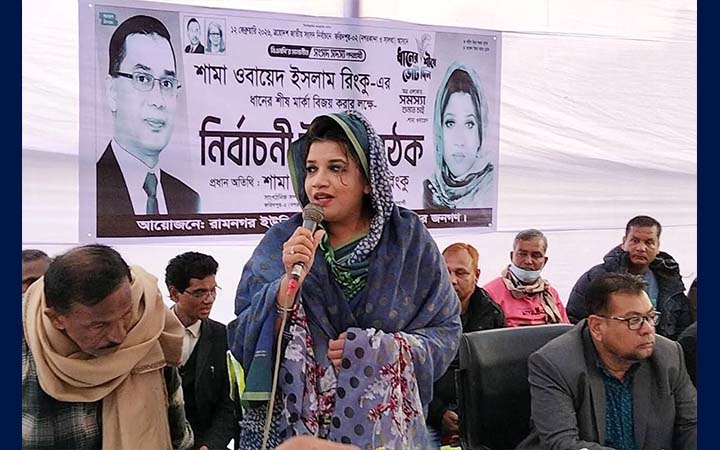 সংখ্যালঘু শব্দে বিএনপি বিশ্বাস করে না, সবাই নিরাপদ থাকবে: শামা ওবায়েদ