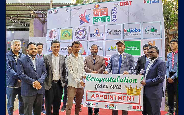 দিনাজপুরে চাকরি মেলায় নিয়োগ পেলেন ১১১ জন