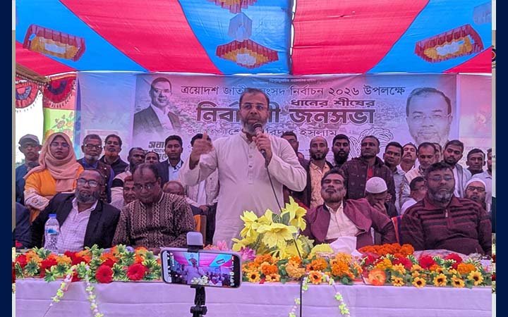 আমি জিতলে আমার আসনে চাঁদাবাজি বন্ধ করব : ফরিদুল ইসলাম