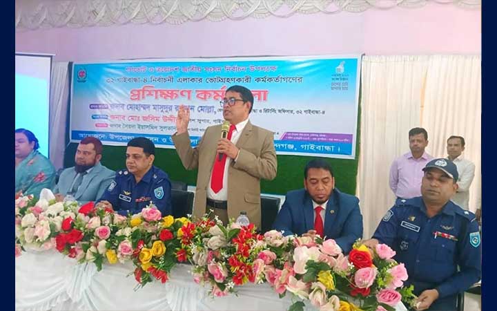 গোবিন্দগঞ্জে ভোটগ্রহণ কর্মকর্তাদের প্রশিক্ষণ